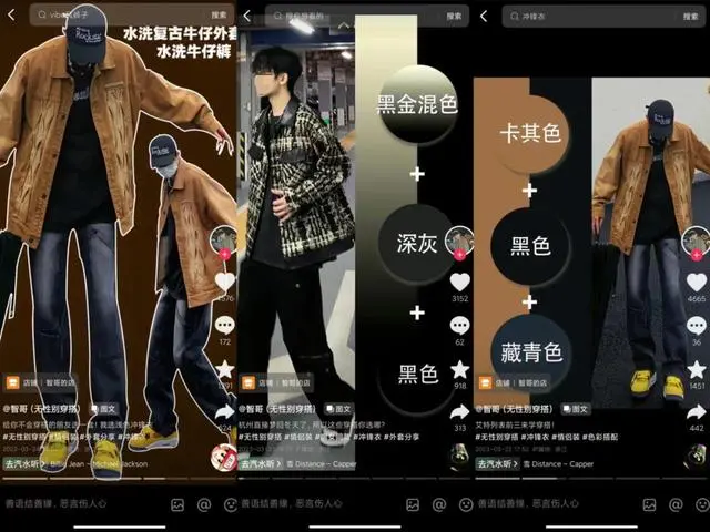 抖音种草视频素材_短视频抖音种草公司_抖视频音短种草公司是真的吗