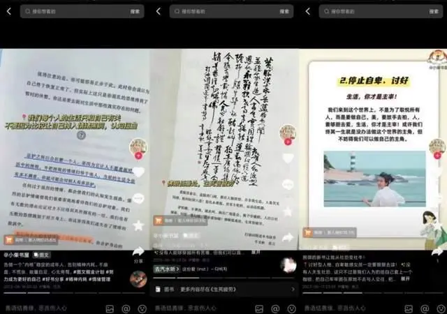 抖音种草视频素材_短视频抖音种草公司_抖视频音短种草公司是真的吗