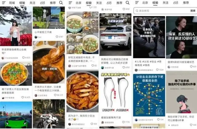 短视频抖音种草公司_抖视频音短种草公司是真的吗_抖音种草视频素材