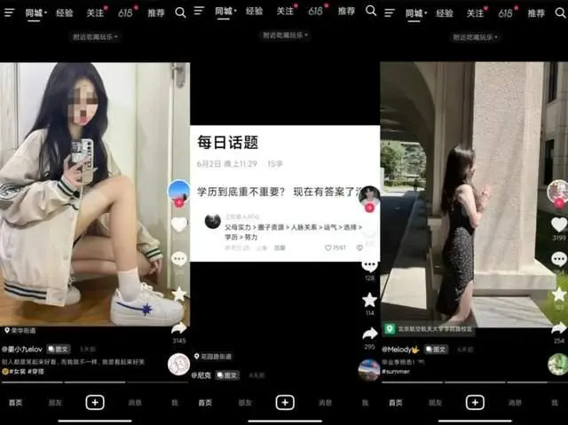 抖音种草视频素材_短视频抖音种草公司_抖视频音短种草公司是真的吗
