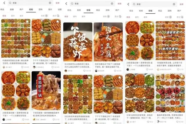 抖音种草视频素材_抖视频音短种草公司是真的吗_短视频抖音种草公司
