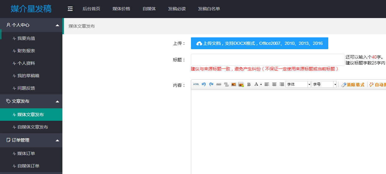 北京短视频宣传公司_短视频公司宣传语_短视频公司宣传文案