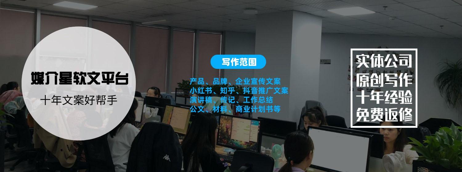 北京短视频宣传公司_短视频公司宣传语_短视频公司宣传文案