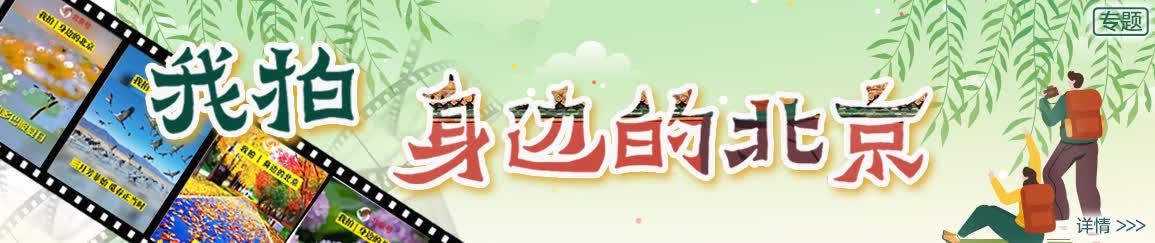 短视频公司宣传文案_北京短视频宣传公司_视频短宣传北京公司的广告