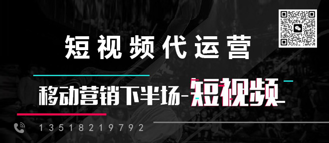 短视频抖音宣传公司_抖音短视频传媒公司_抖视频音短宣传公司是真的吗