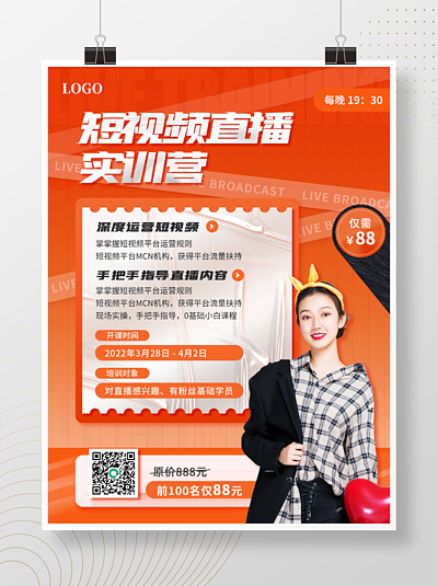 活动视频直播公司_直播公司宣传片文案_短视频直播宣传公司