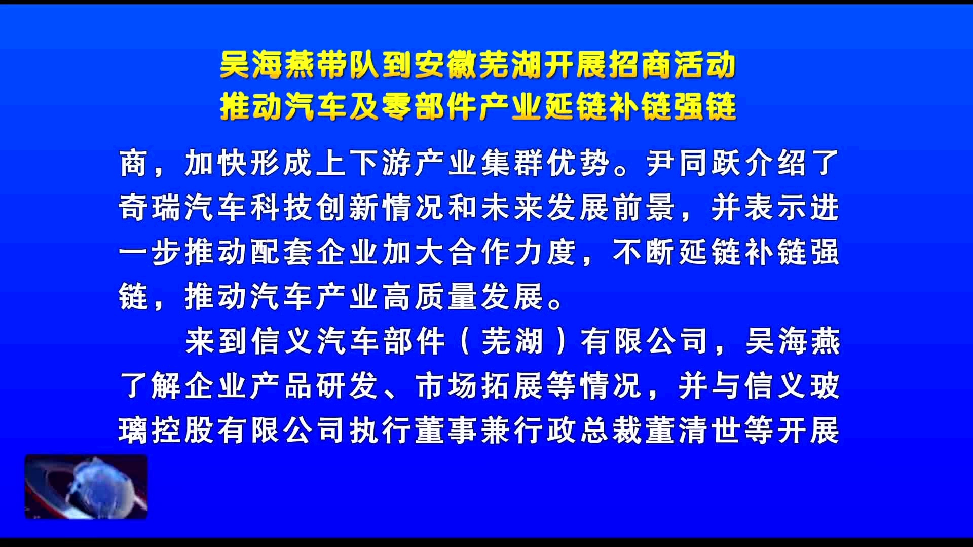 北京招商引资政策_北京招商引资优惠政策_北京产业招商政策