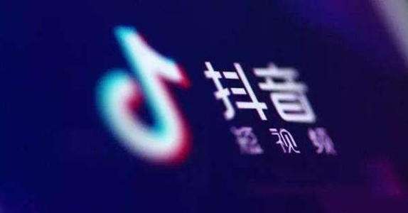 抖音短视频带货货源平台_抖音短视屏带货是真的吗_北京短视频抖音带货
