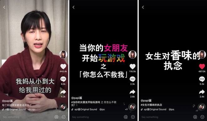 抖音短视频带货货源平台_北京短视频抖音带货_抖音短视屏带货是真的吗