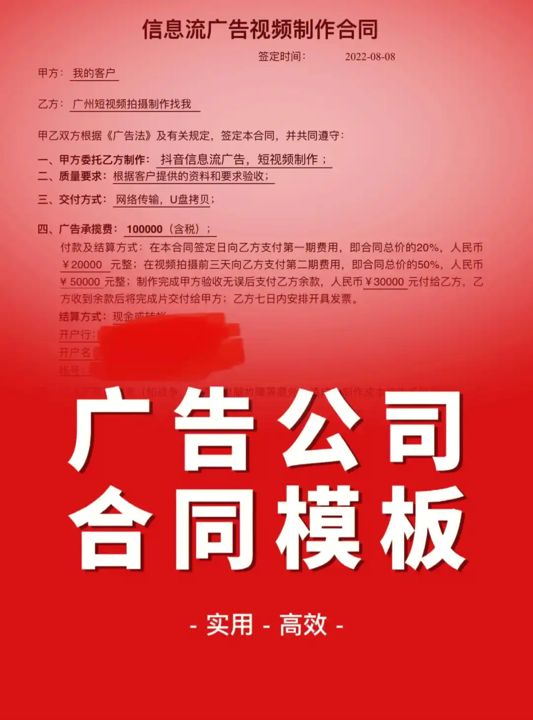 短视频公司宣传文案_北京短视频宣传公司_短视频公司宣传片