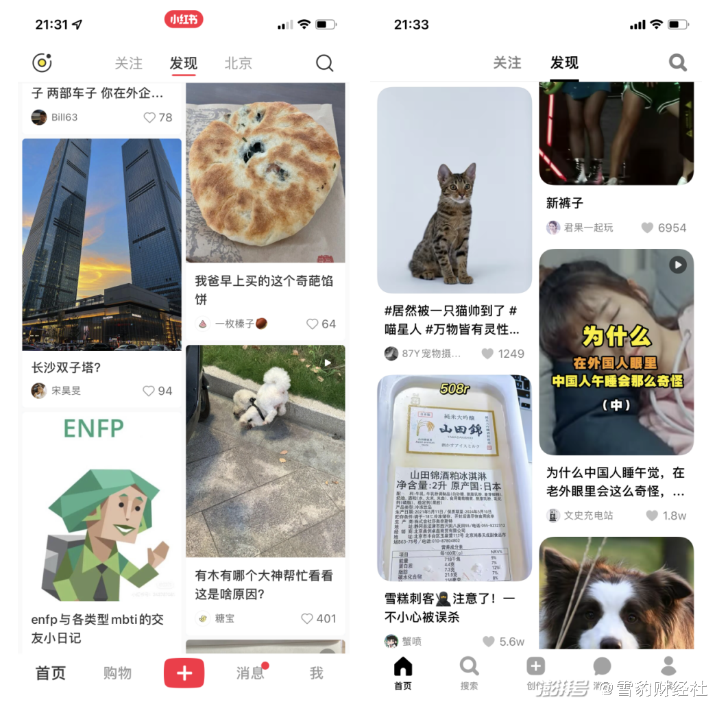 抖音种草北京公司怎么样_北京抖音种草公司_抖音北京公司名称叫什么