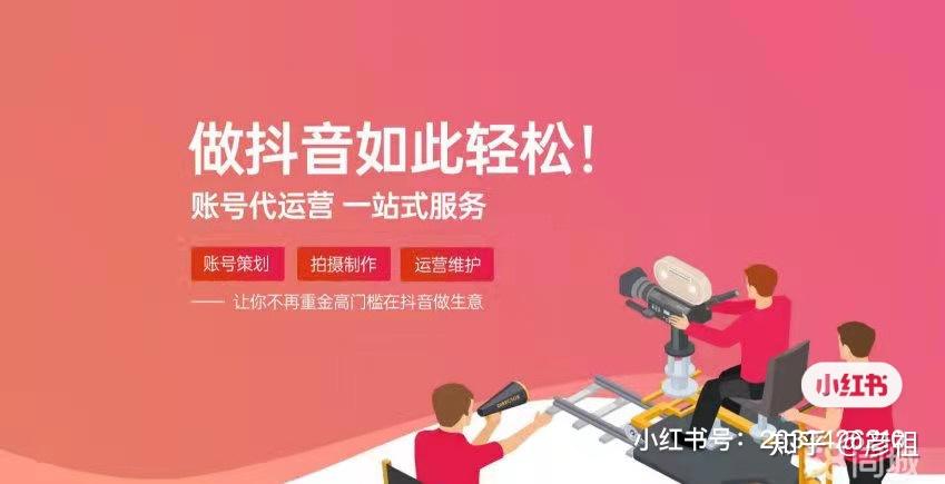 短视频抖音宣传公司_抖视频音短宣传公司怎么赚钱_抖音制作公司宣传