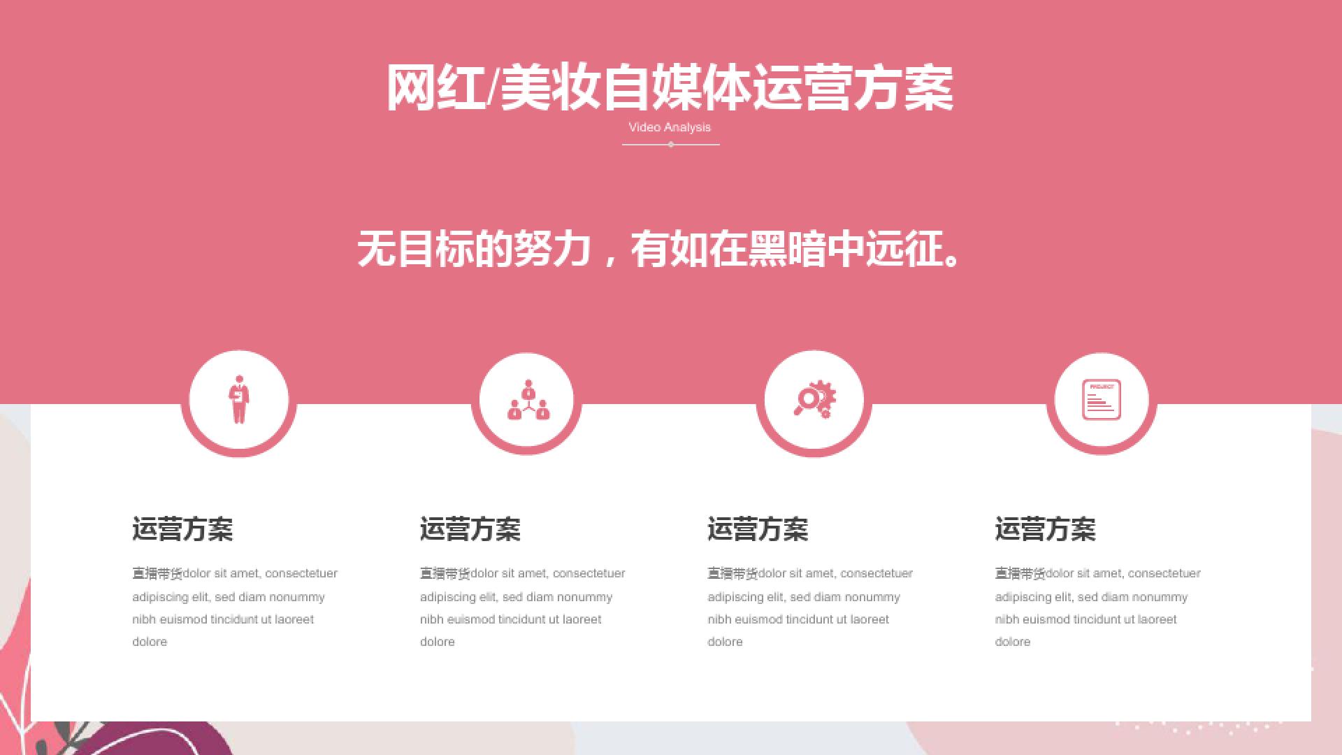 短视频抖音宣传公司_抖音制作公司宣传_抖视频音短宣传公司怎么赚钱