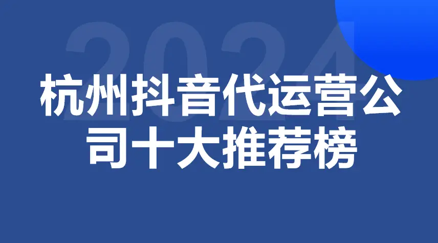 短视频直播宣传公司_短视频直播公司简介_直播公司宣传片文案