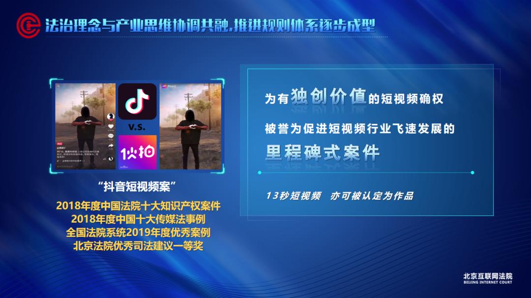 北京短视频代运营_北京短视频运营_北京短视频运营公司