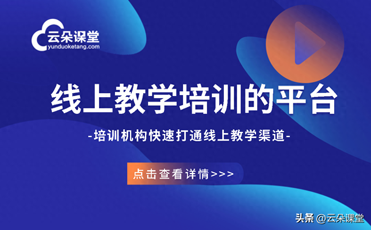 培训直播公司名字_直播培训公司_直播培训公司简介