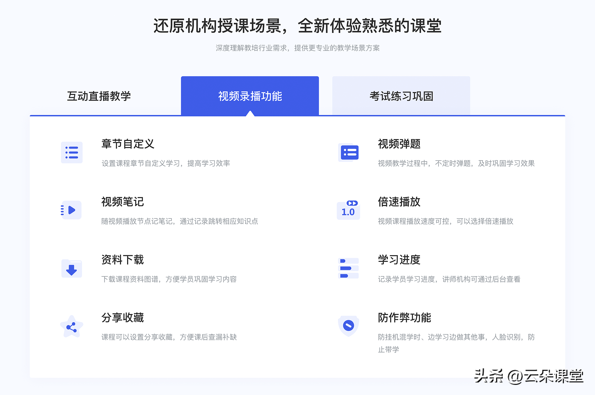 直播培训公司_培训直播公司名字_直播培训公司简介