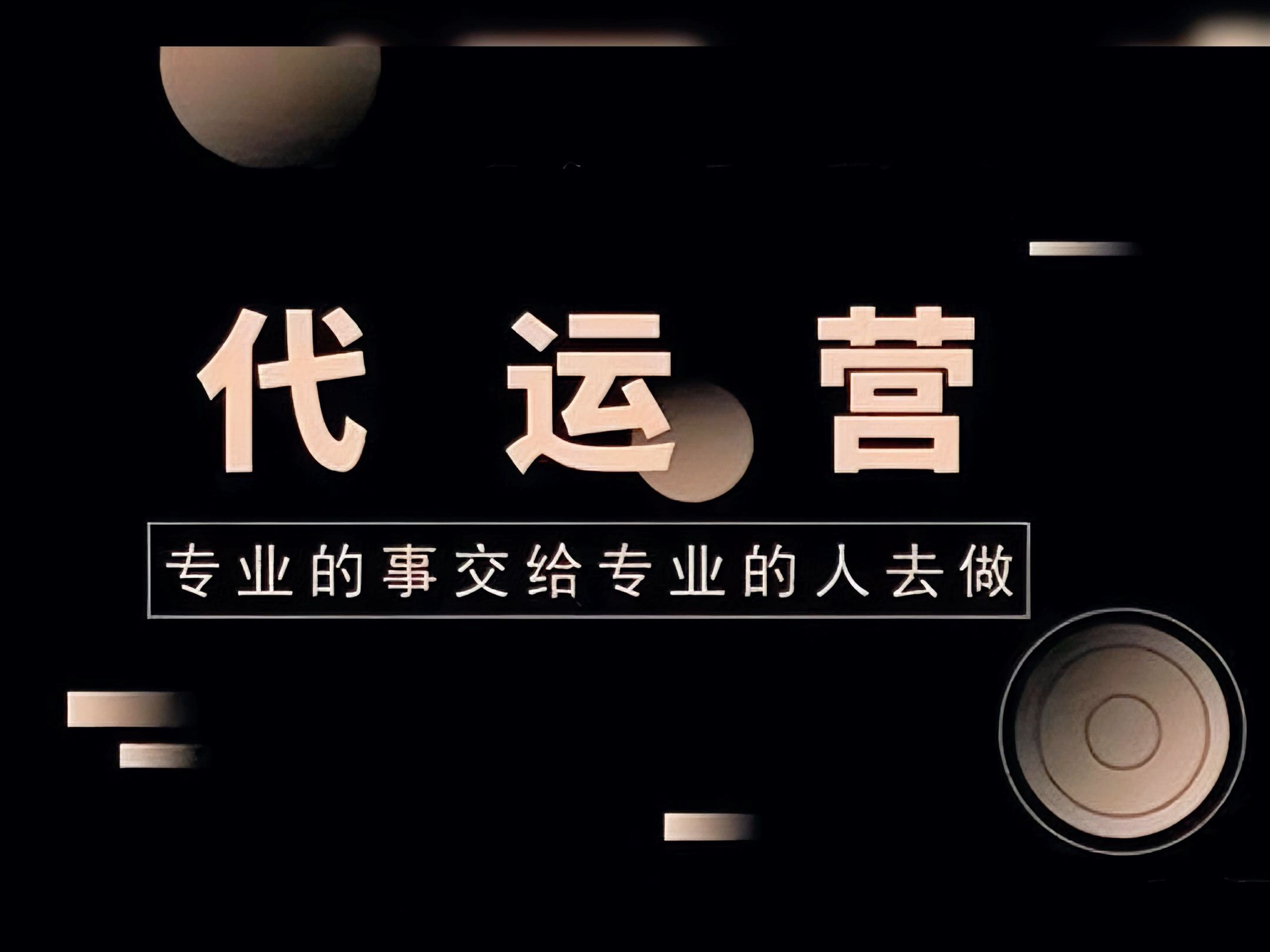 视频短推广公司有哪些_短视频推广公司_短视频推广平台