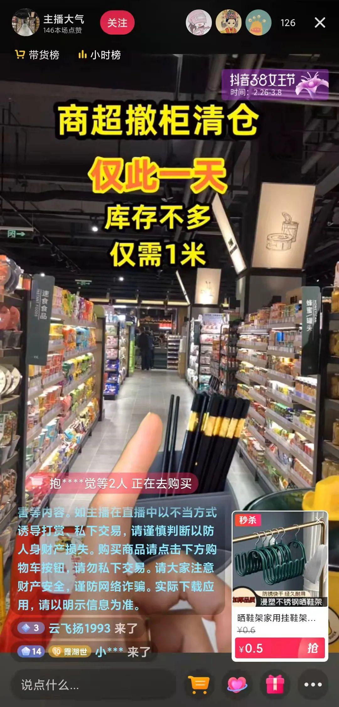 短视频直播陪跑公司_直播间陪跑是什么意思_短视频陪跑是什么意思