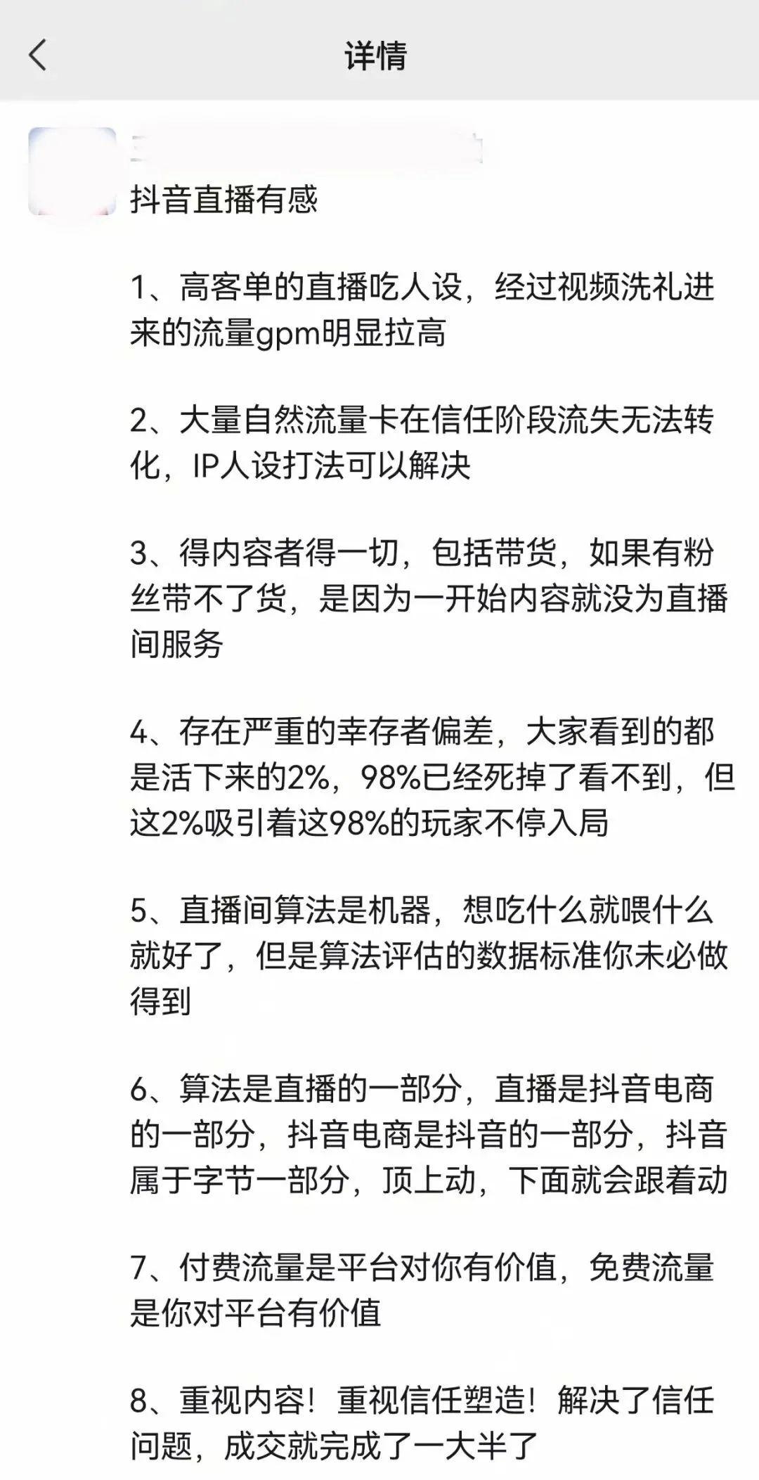 直播间陪跑是什么意思_短视频陪跑是什么意思_短视频直播陪跑公司