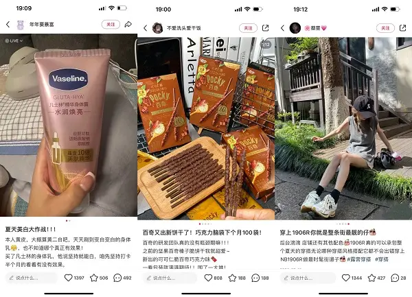 北京抖音种草公司_北京做抖音最好的公司_抖音北京公司名称叫什么