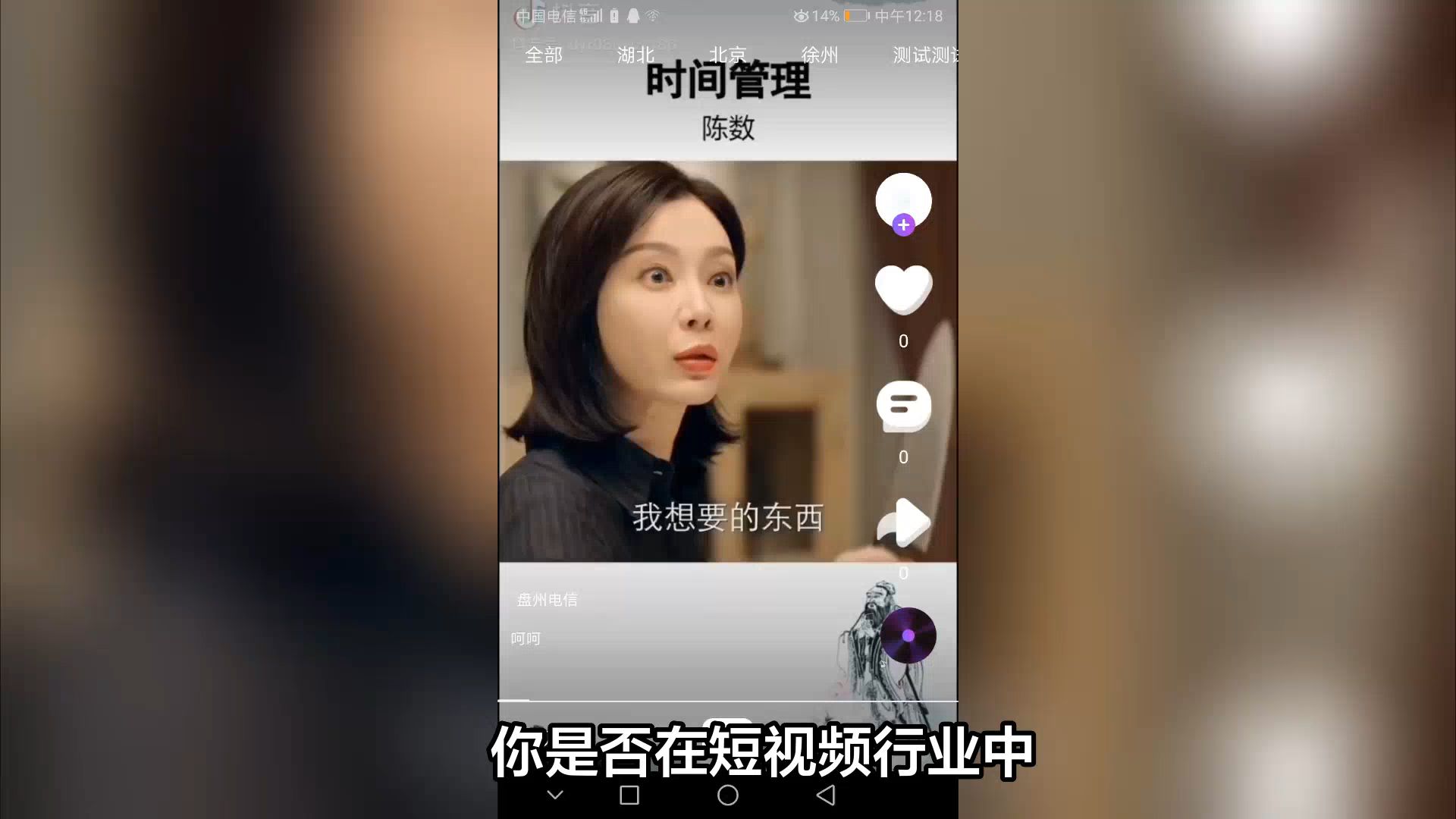 短视频推广营销案例_短视频推广营销_短视频营销