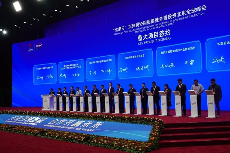微信图片_20230904142121.jpg
