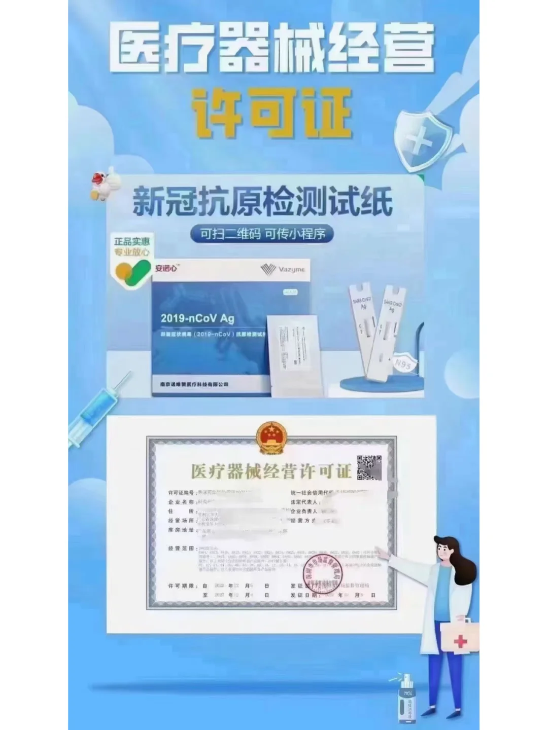 做直播培训的公司_培训直播公司排名_直播培训公司