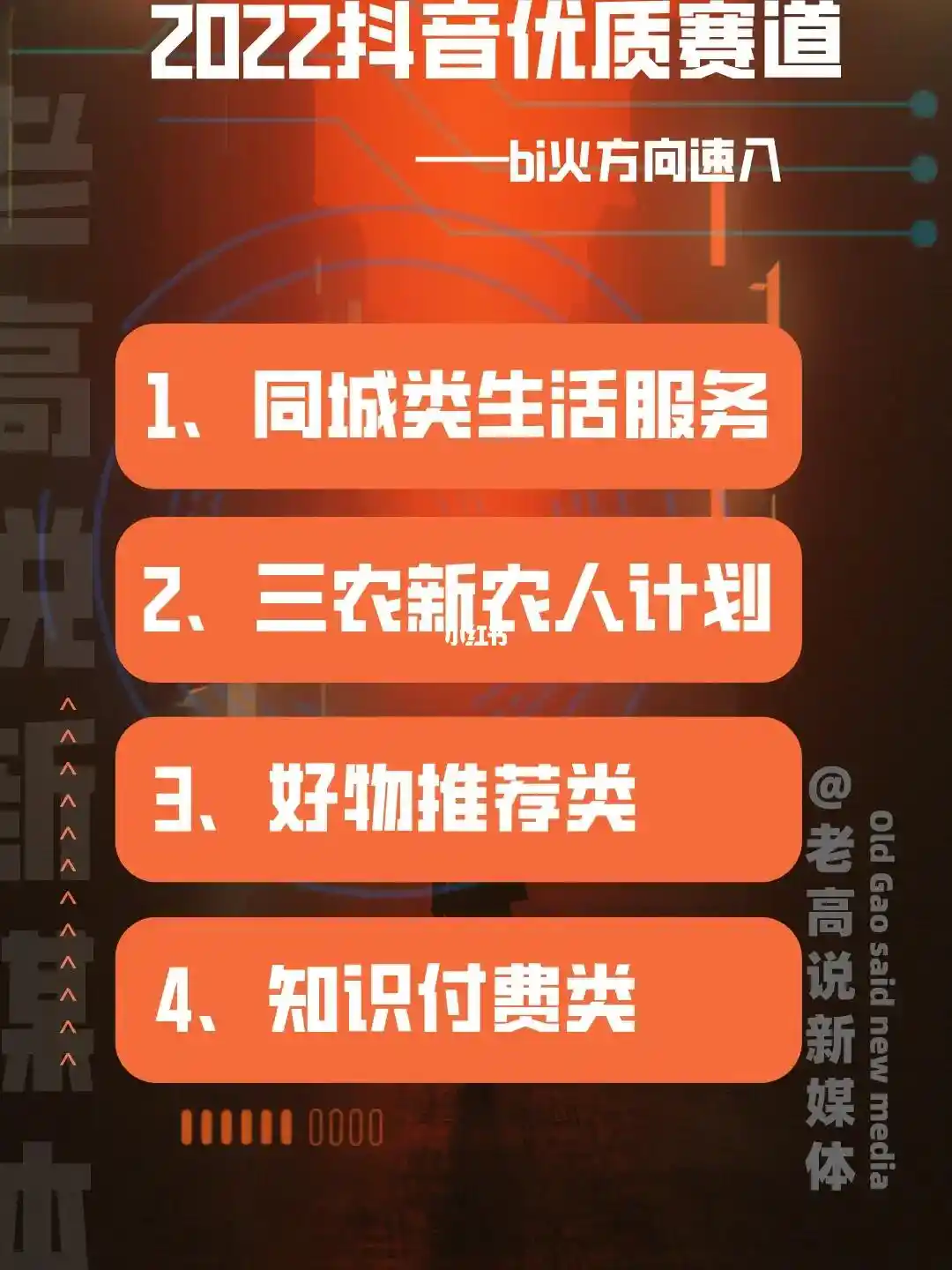 短视频代运营报价表_北京短视频代运营公司_短视频平台代运营