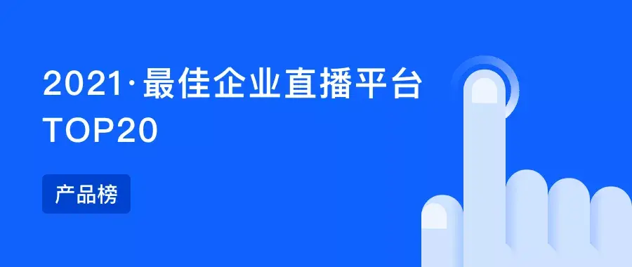 直播培训公司_做直播培训的公司_直播培训公司简介