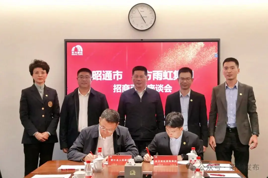 北京园区招商引资_招商引资产业园_招商引资工业园区
