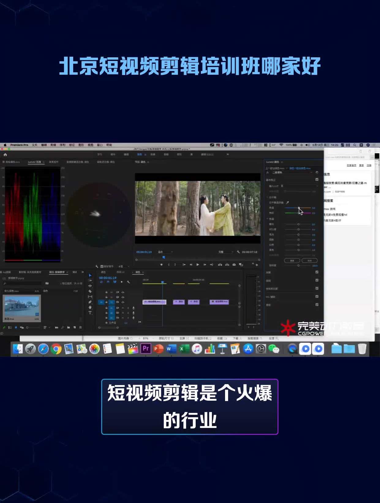 北京短视频宣传公司_视频短宣传北京公司的广告_短视频公司宣传片