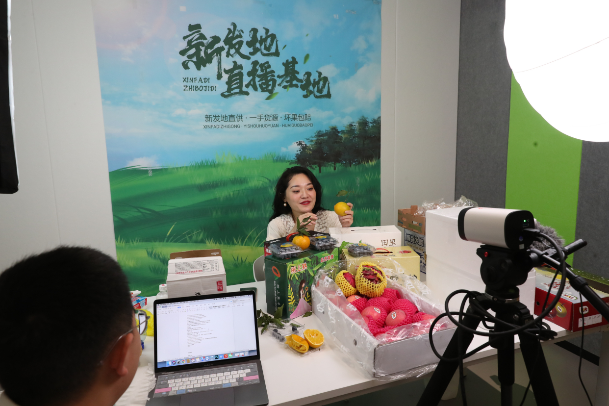 北京直播基地运营_直播基地运营模式_北京直播基地免费入驻