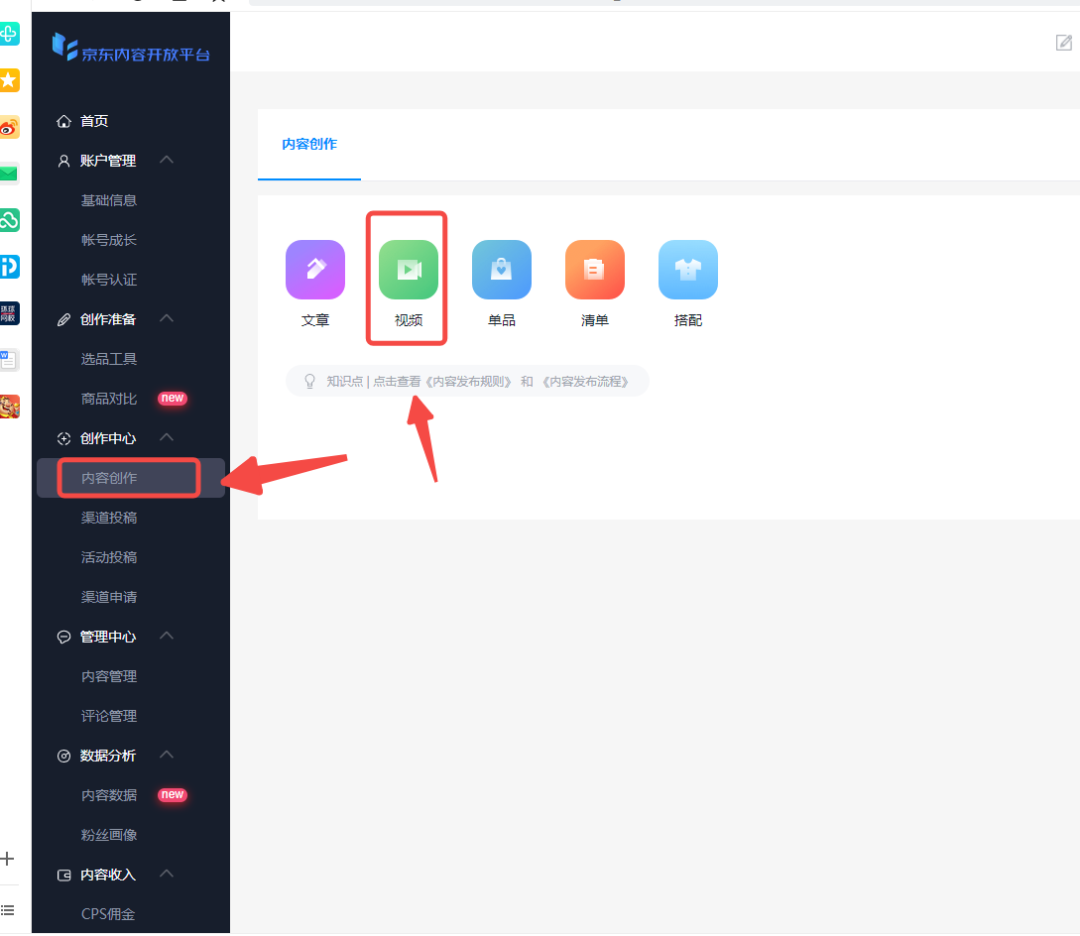 短视频代货_北京短视频带货_短视频带货货源平台