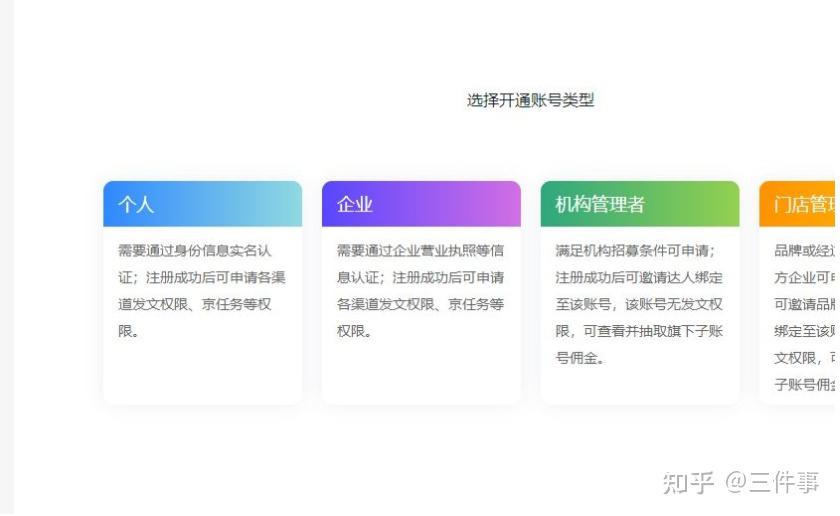 短视频代货_北京短视频带货_短视频带货货源平台