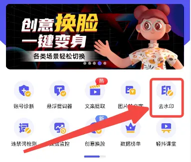 短视频带货货源平台_短视频代货_北京短视频带货