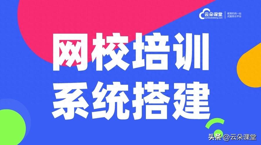 培训直播公司有哪些_培训直播公司排名_直播培训公司