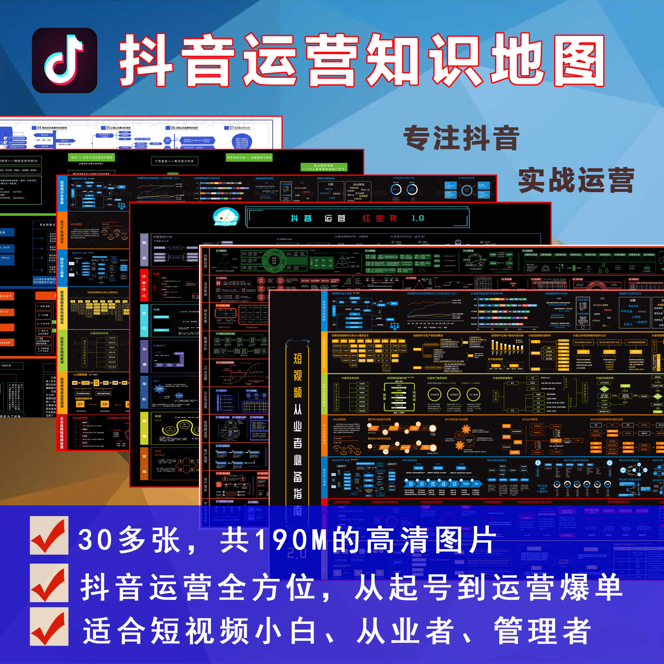 抖音短视频带货主播_短视频抖音直播带货公司_抖音短视频直播带货教程
