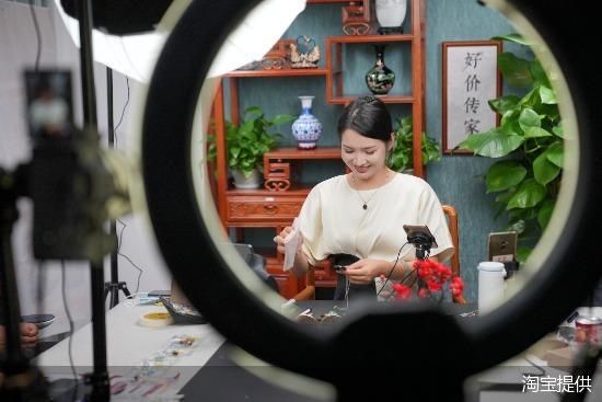 淘宝