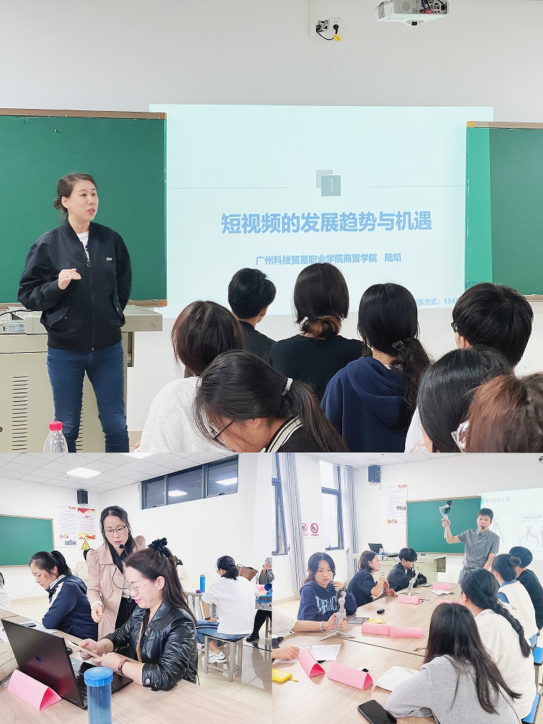 短视频直播培训_视频培训直播短视频教程_视频培训直播短文怎么写