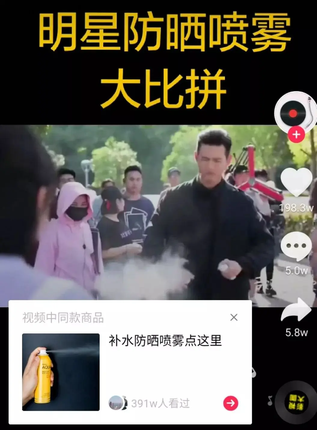 抖音的北京_北京抖音带货_北京抖音代理