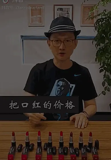 抖音的北京_北京抖音带货_北京抖音代理