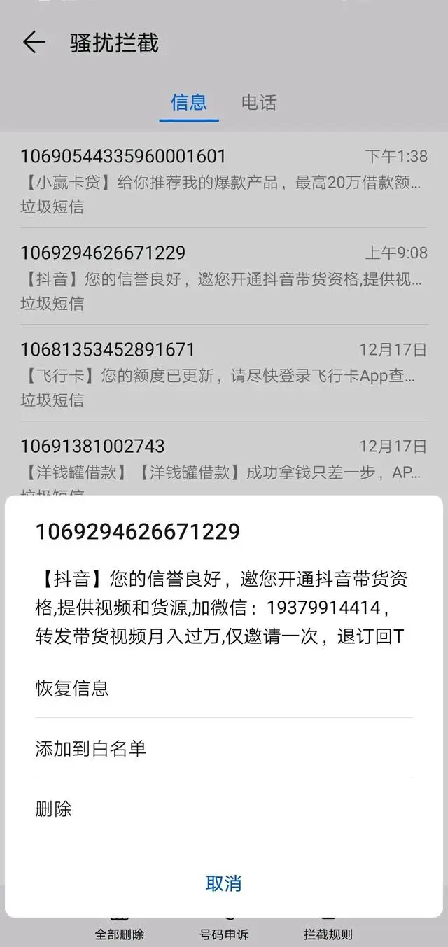 北京抖音带货_抖音的北京_北京抖音代理