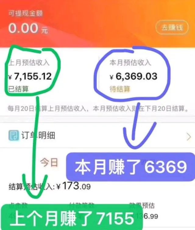 北京抖音带货_抖音的北京_北京抖音代理