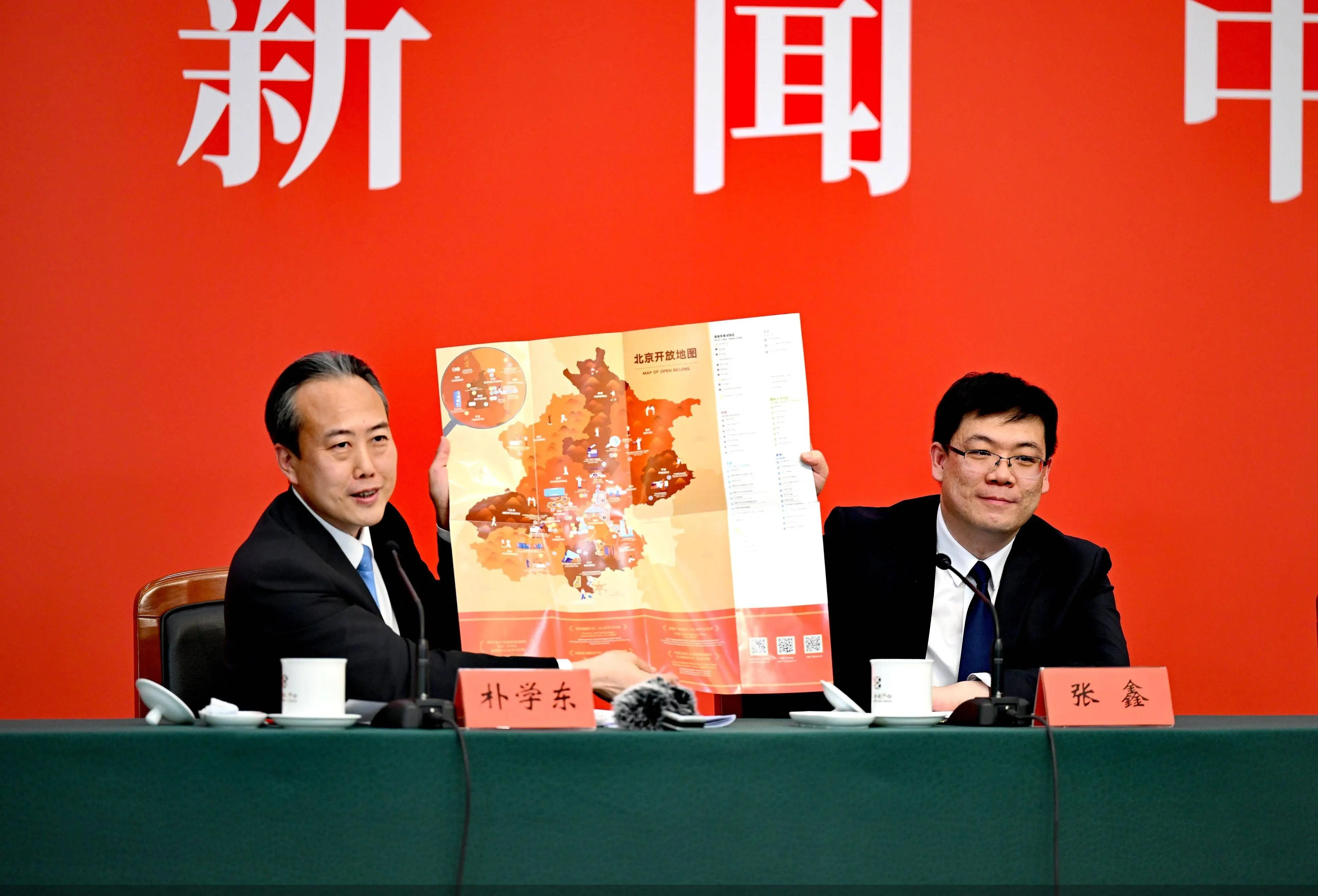 北京园区招商引资_北京产业园区招商_北京园区招商政策
