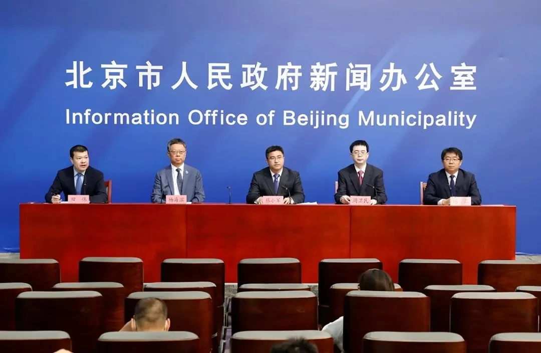 北京产业园区招商_北京园区招商引资_北京园区招商政策