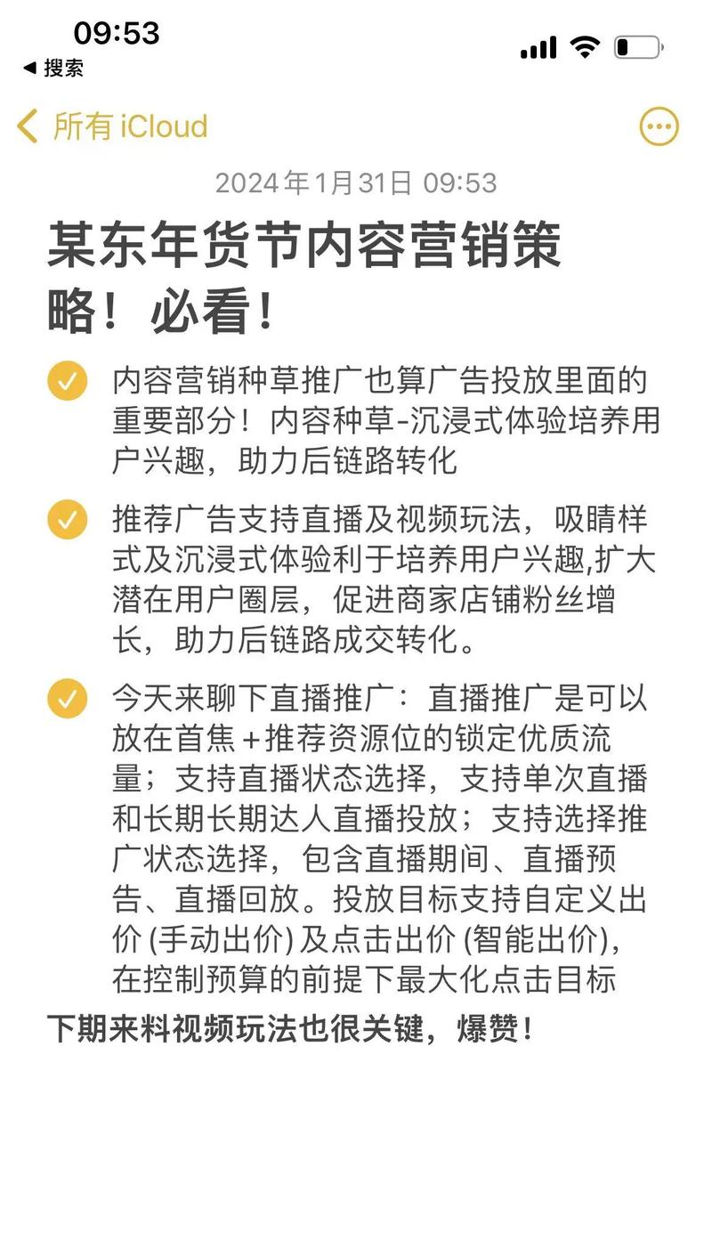 视频种草还能挣钱吗_短视频种草_种草视频如何吸引粉丝