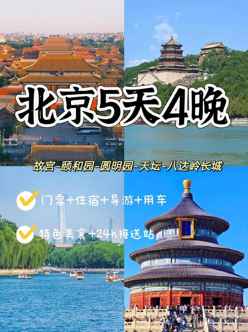 在北京的抖音红人_北京抖音种草_抖音上种草