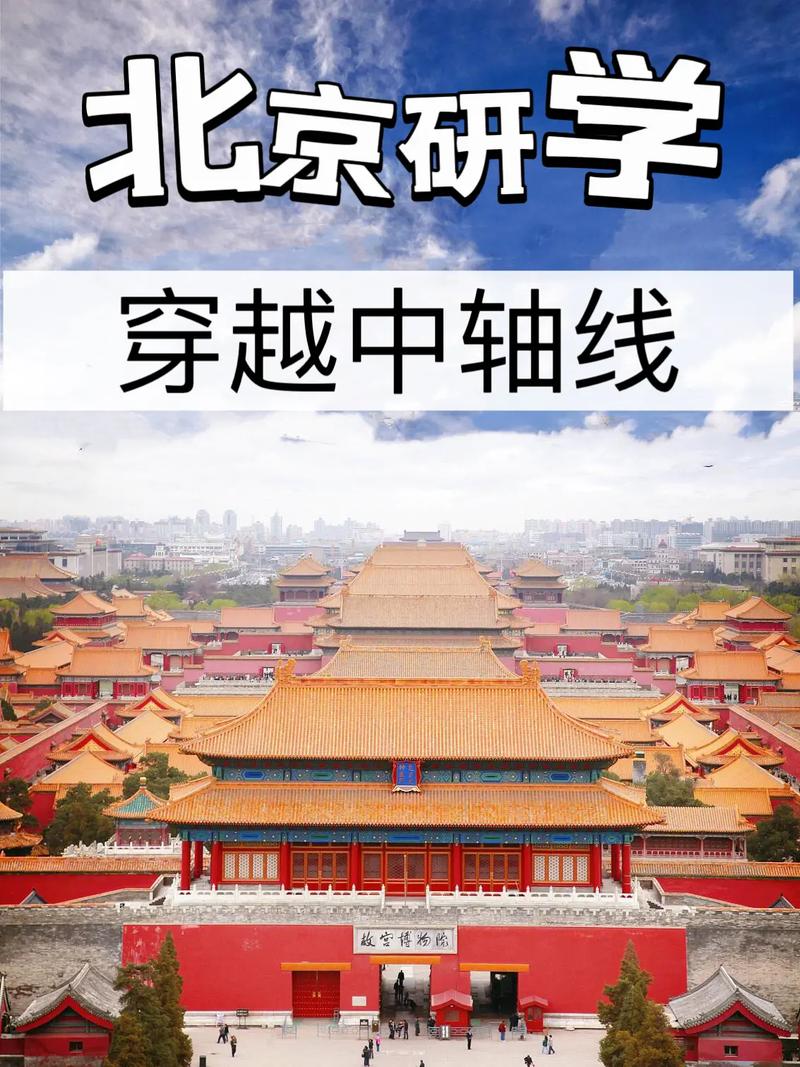 抖音上种草_在北京的抖音红人_北京抖音种草