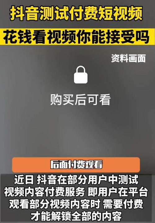 北京短视频抖音推广_抖音官方视频推广_抖音视频平台推广